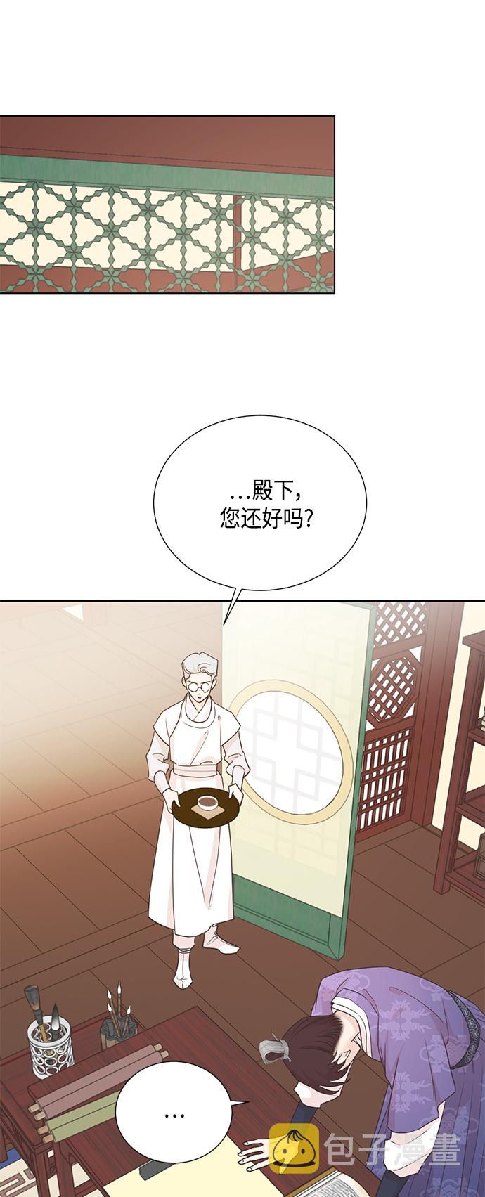 [第二季] 第36话25