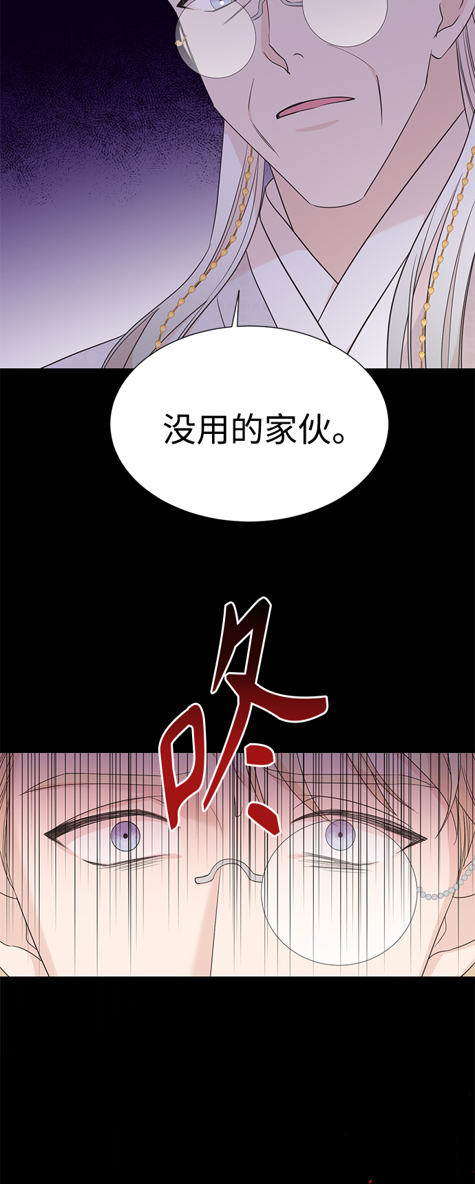 [第二季] 第58话53