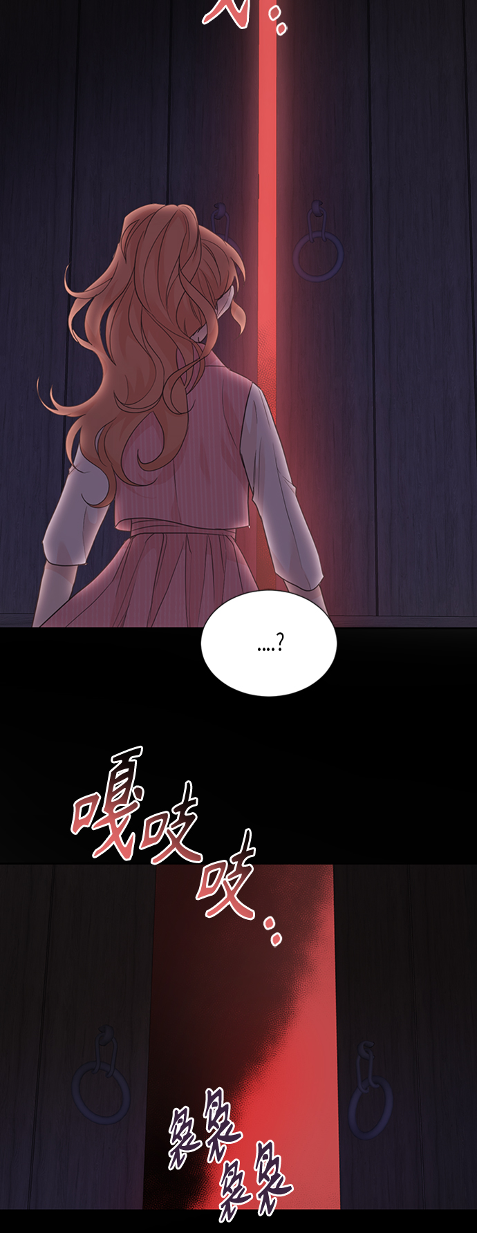 [第二季] 第1话11