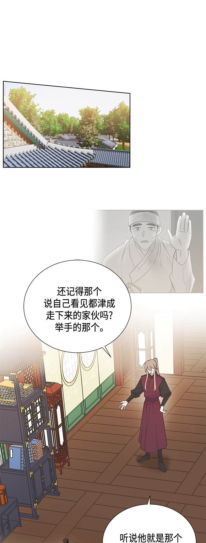 [第二季] 第27话0