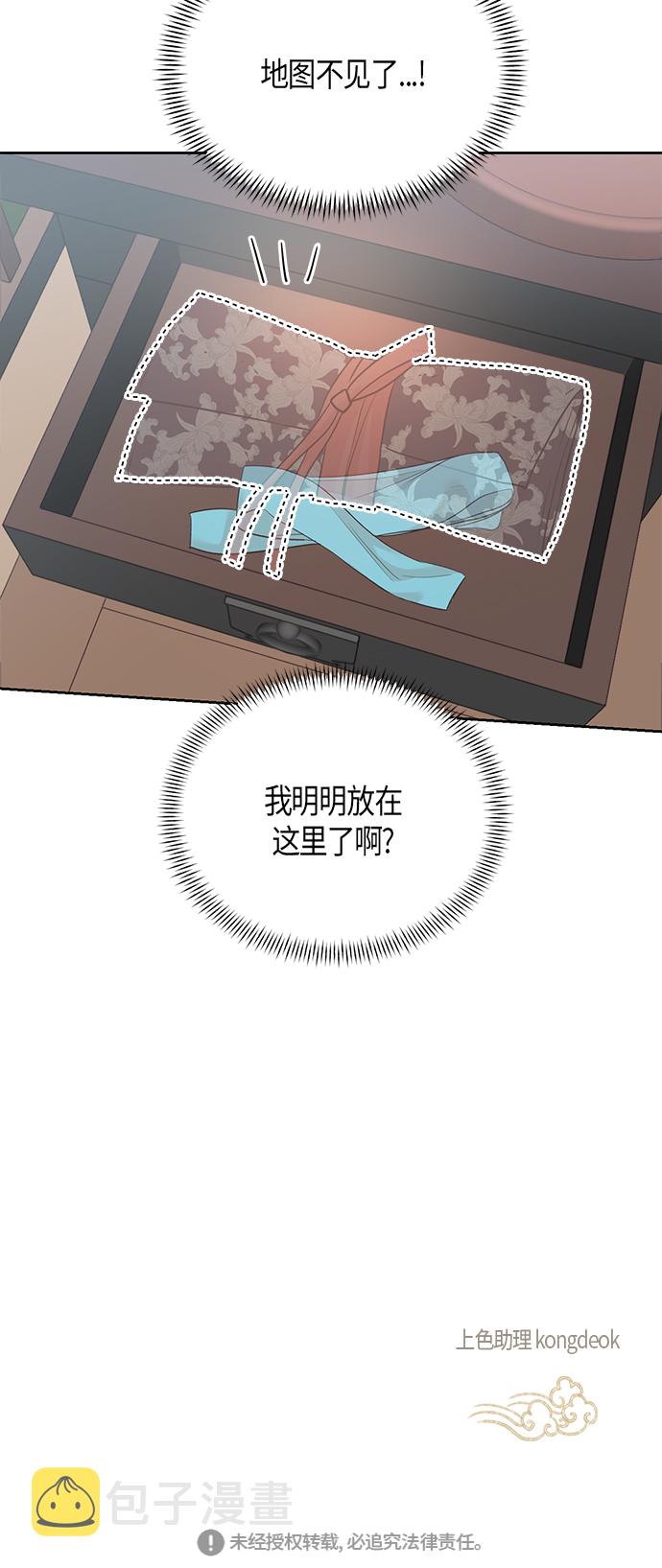 第51话34