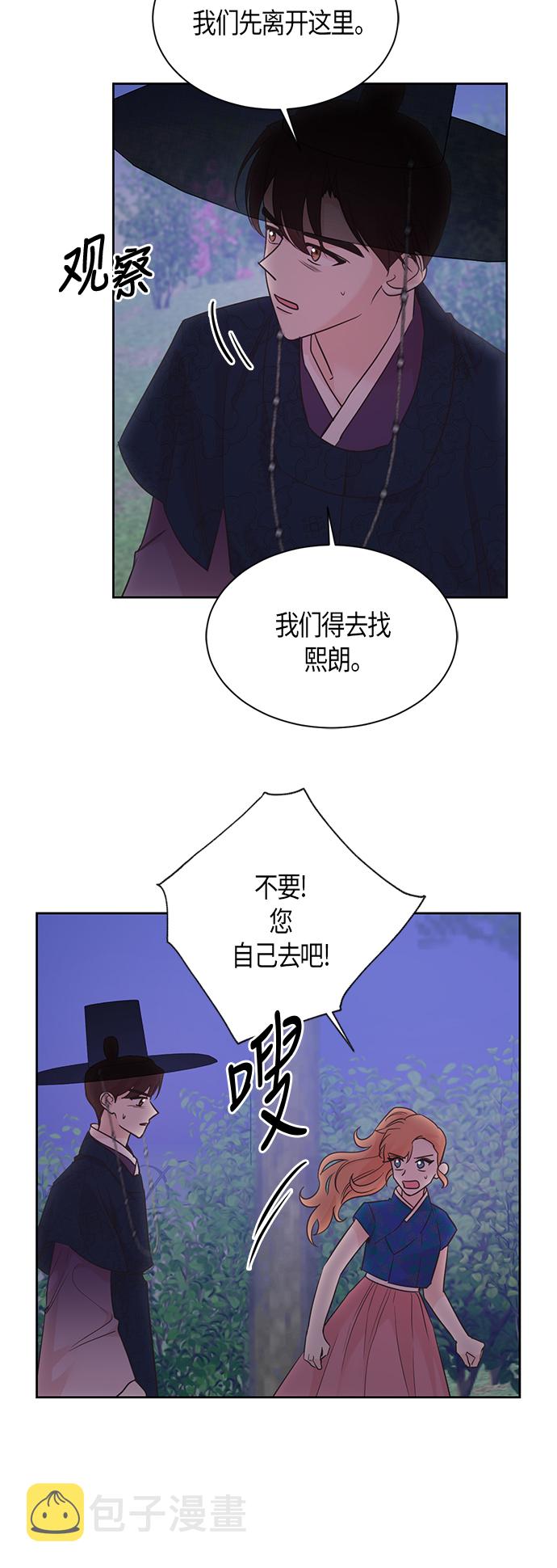 第47话8