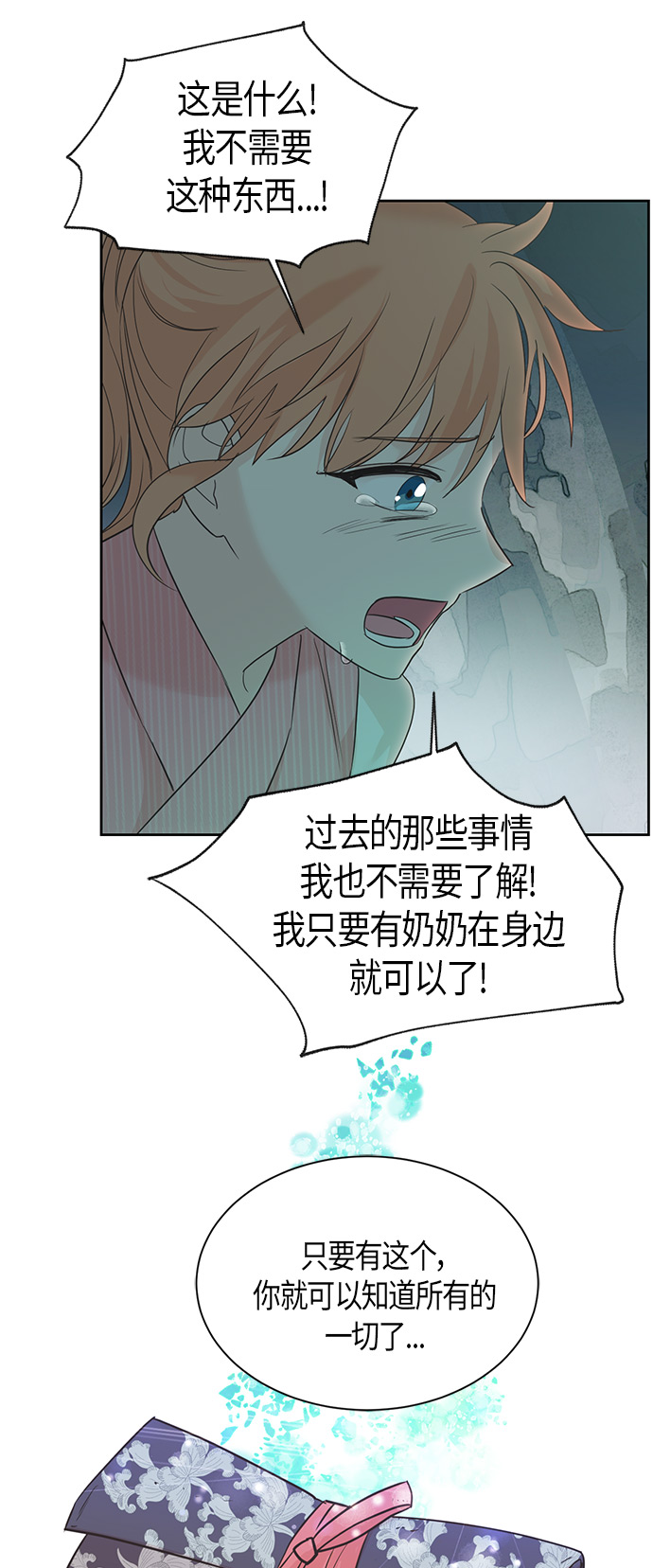 第15话26