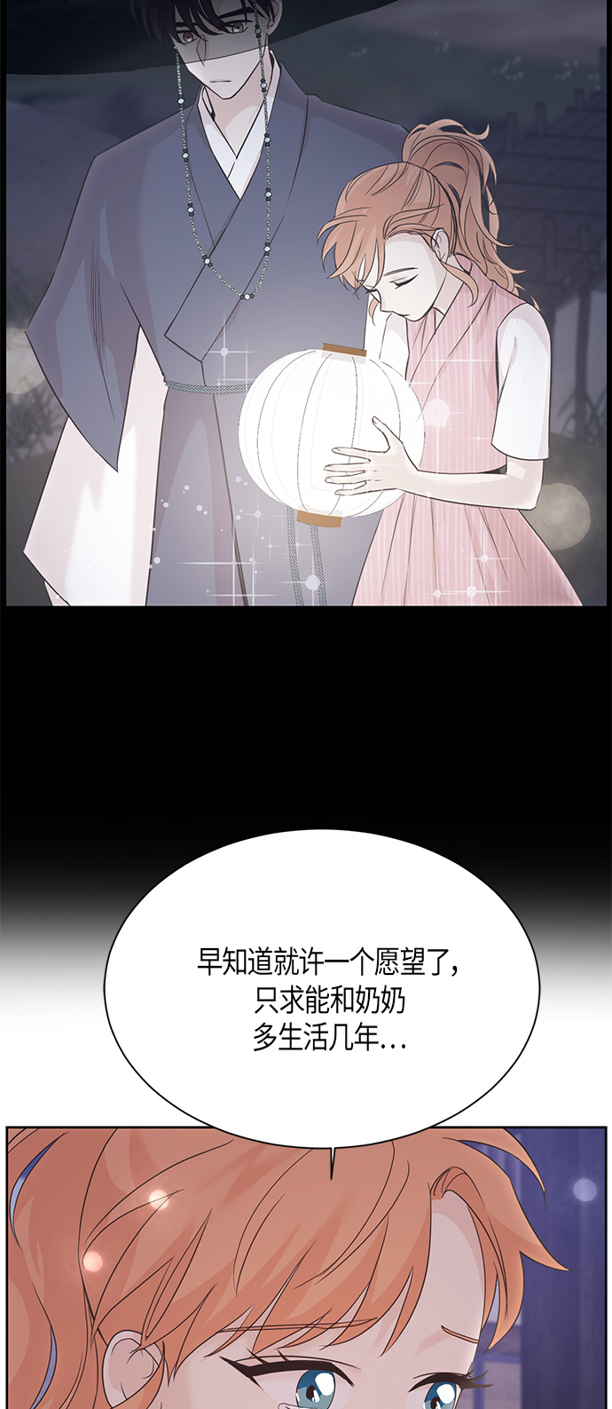 第29话22