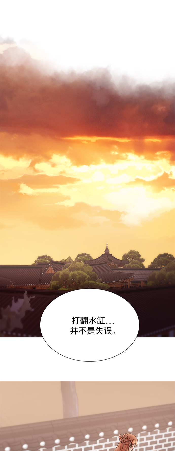 [第二季] 第50话20