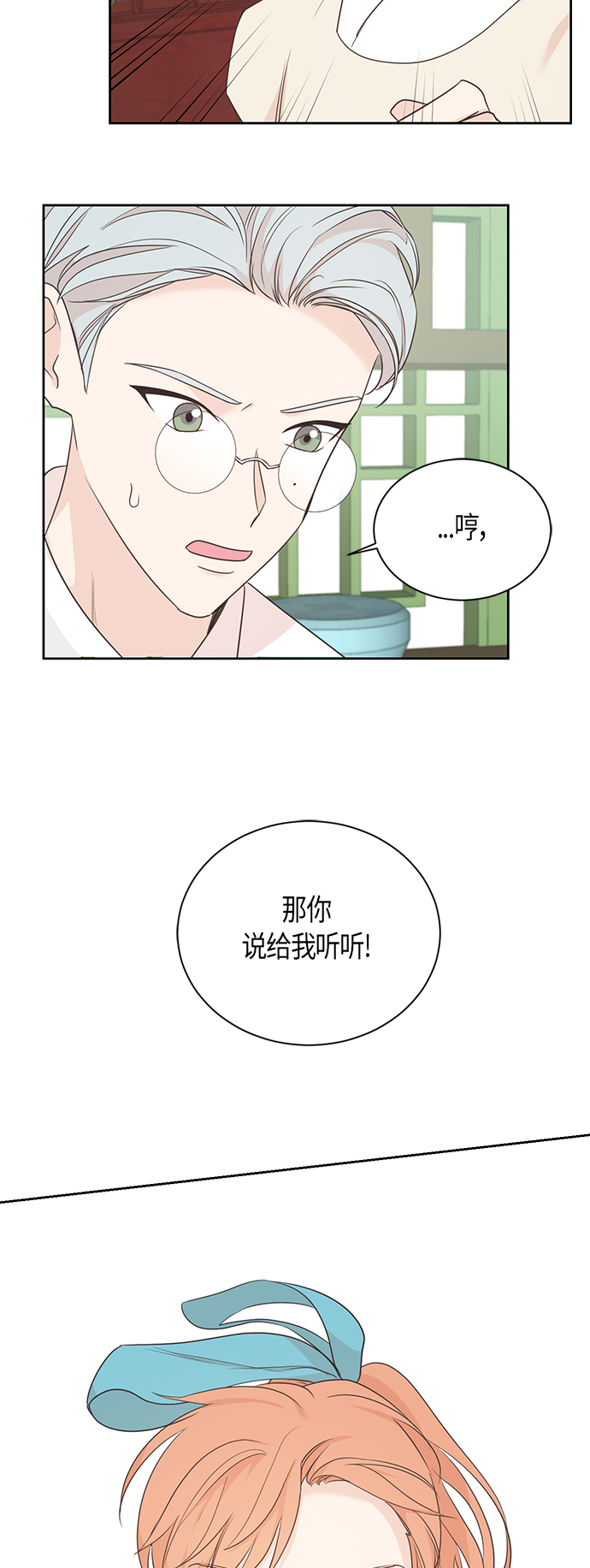 第42话18