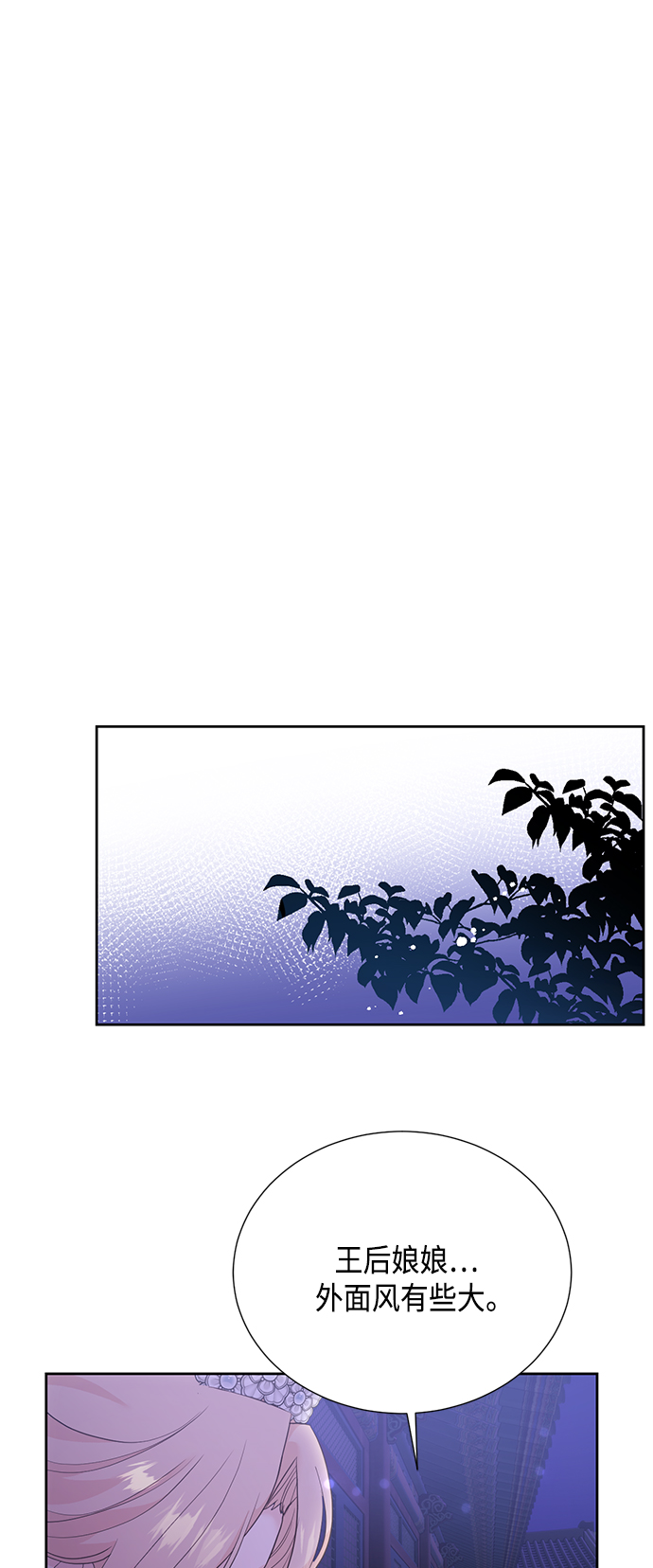 [第二季] 第23话31