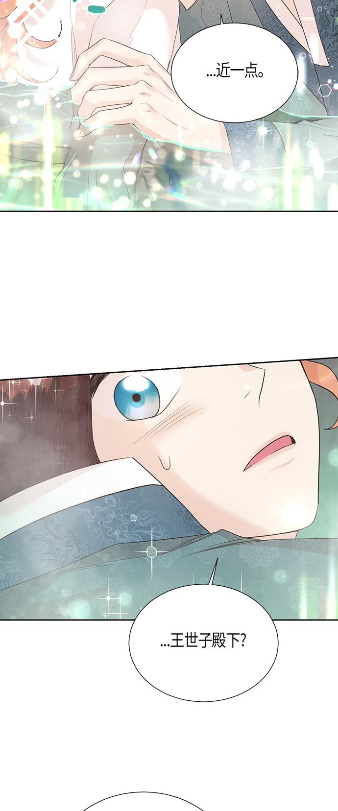 第67话 最终话33