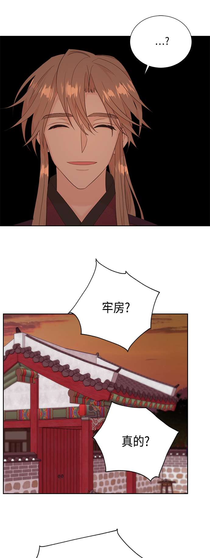 [第二季] 第23话1