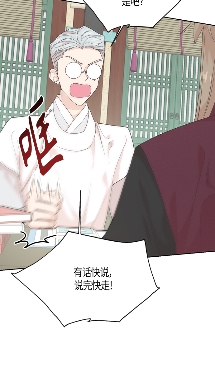 [第二季] 第9话4