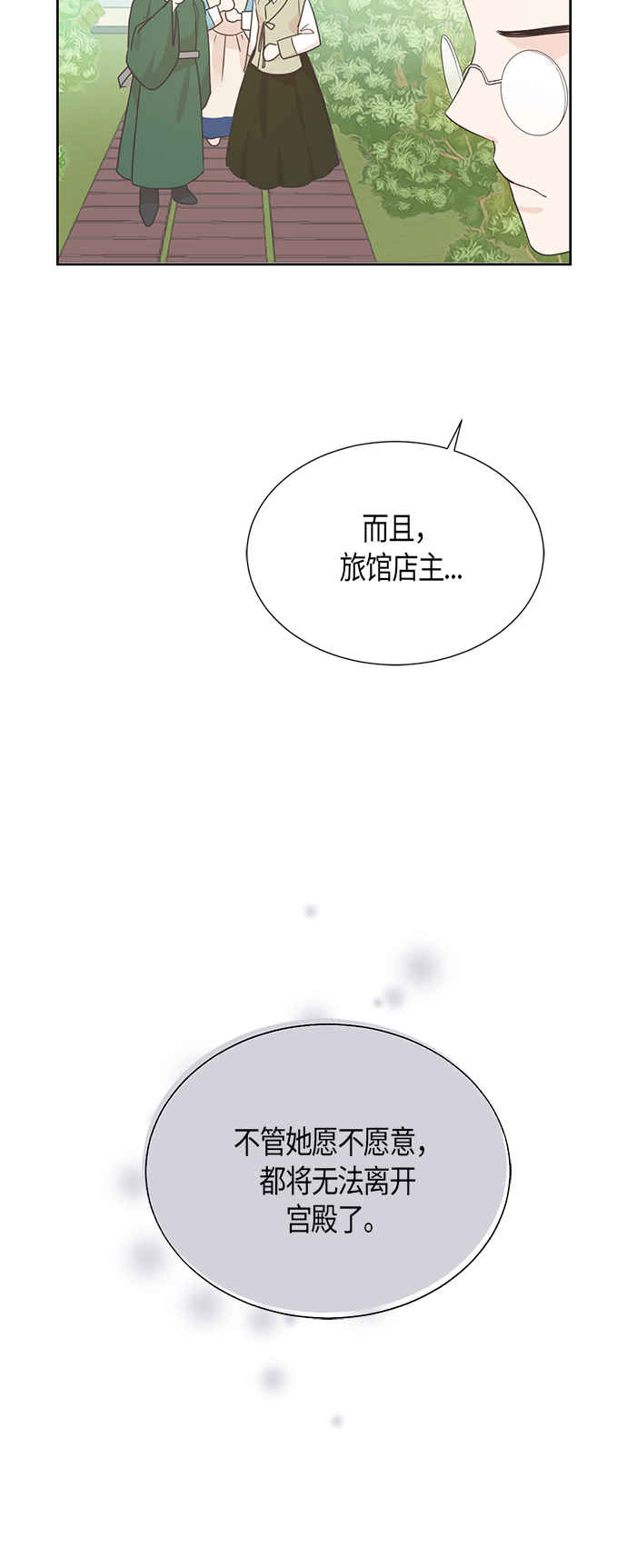 第67话 最终话44