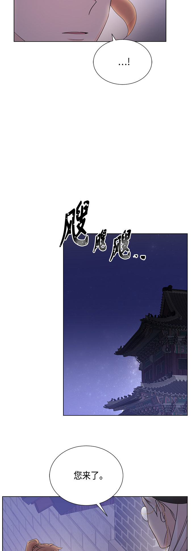 [第二季] 第32话36