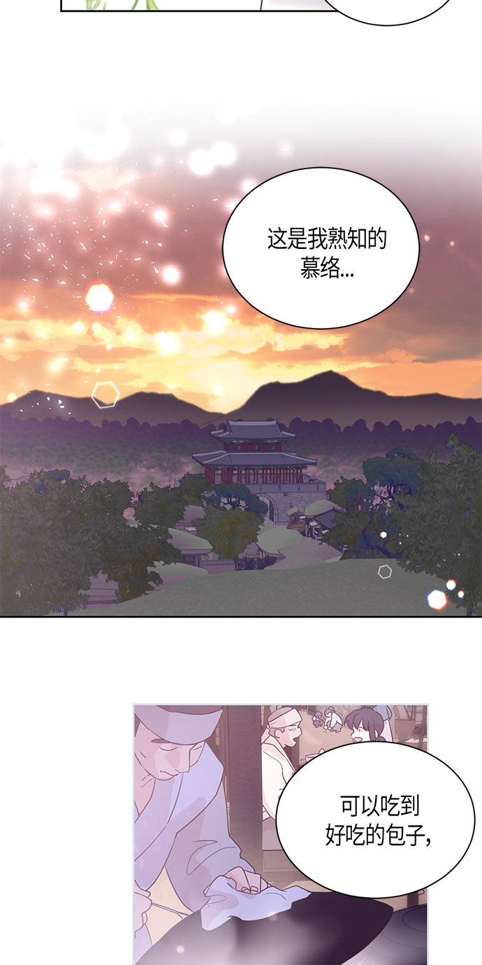 第43话10