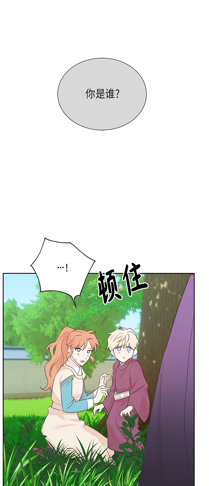 [第二季] 第20话0