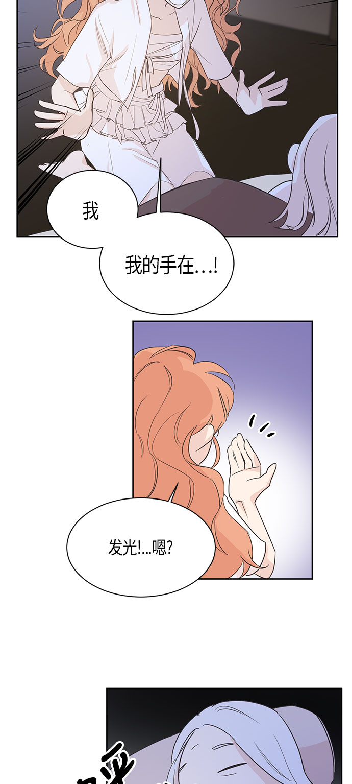 第4话3