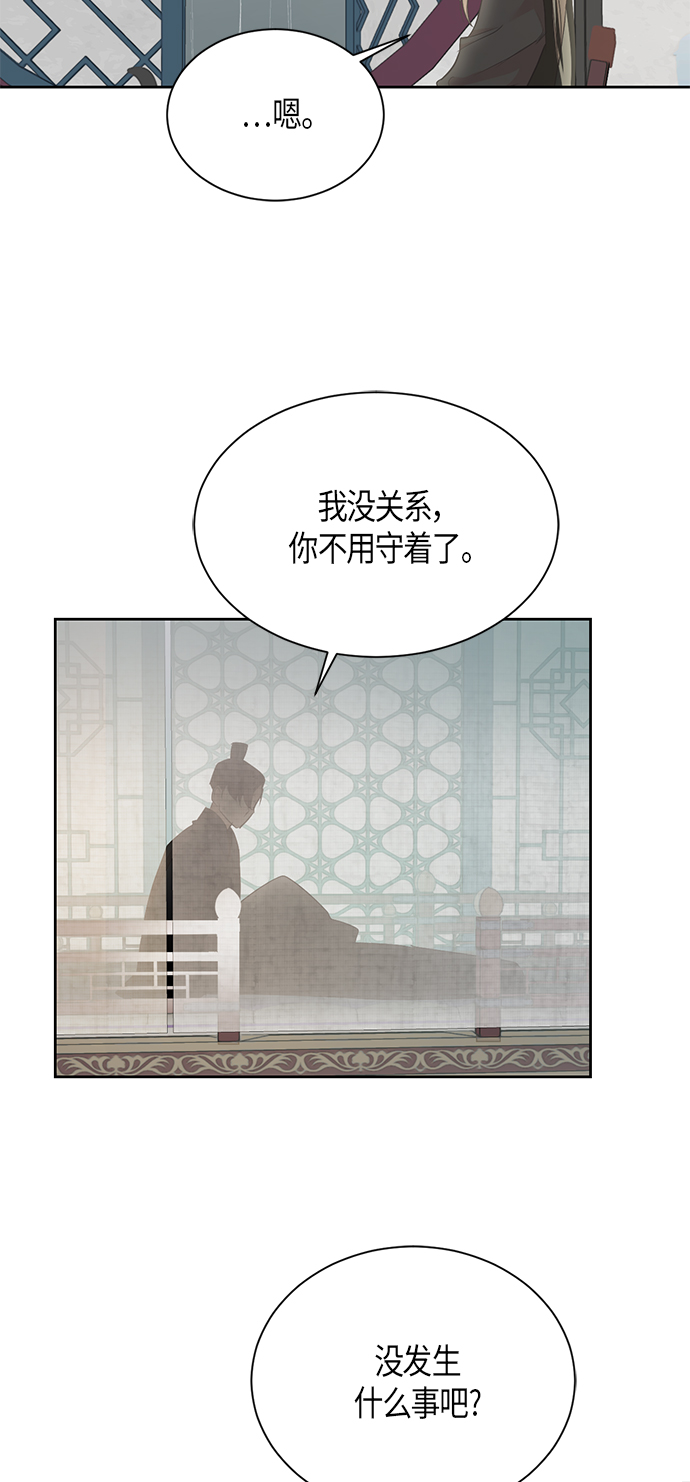 第61话38