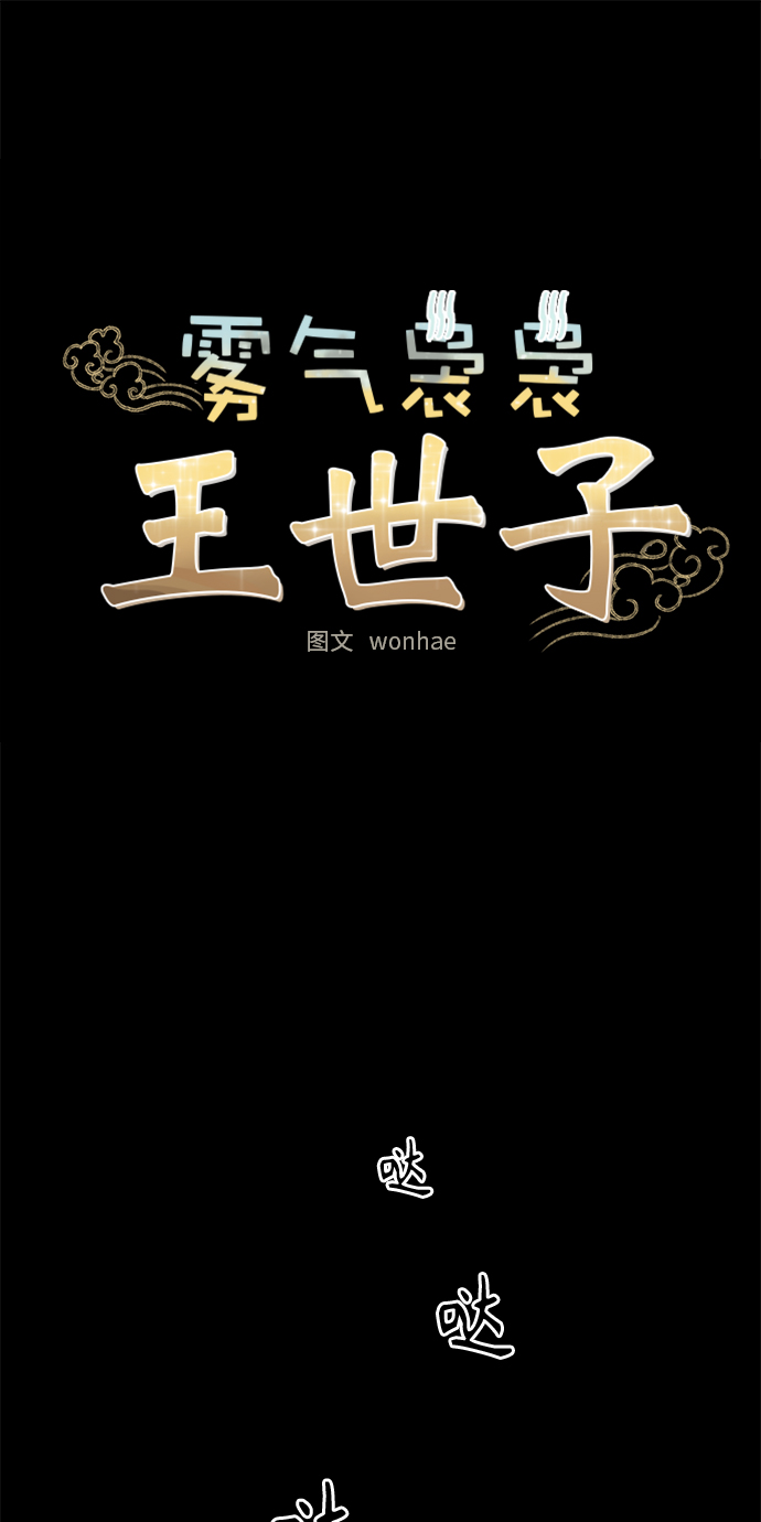 [第二季] 第19话0