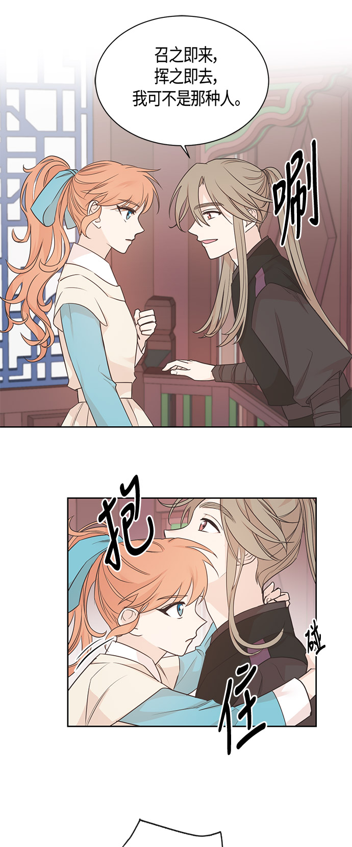 第38话24