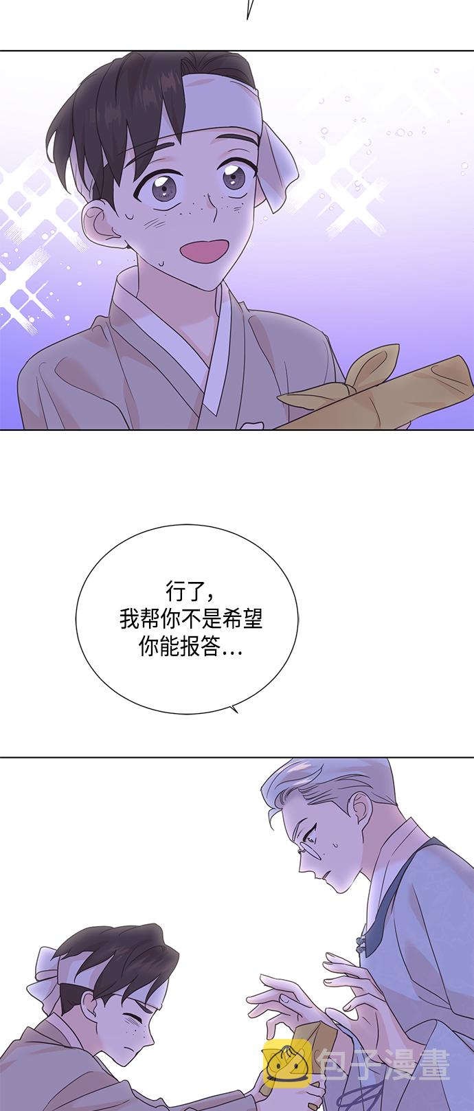 [第二季] 第40话35