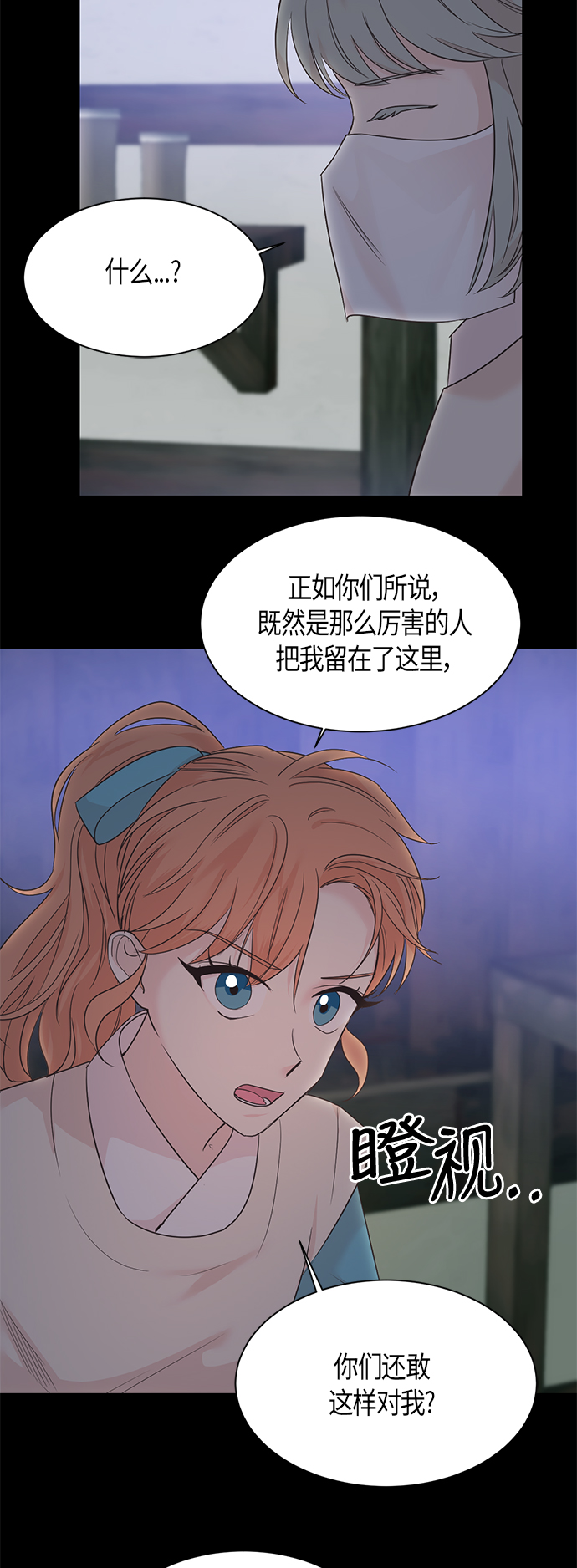 第27话27