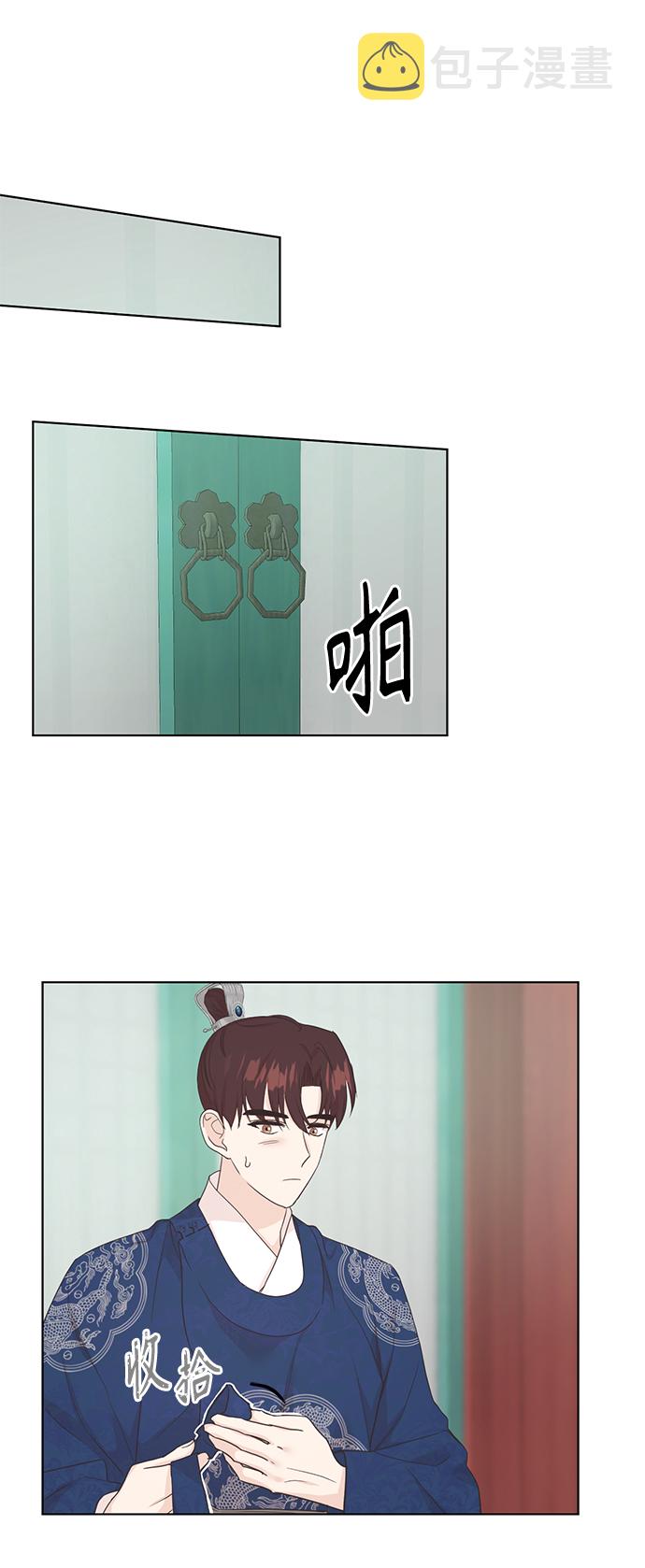 [第二季] 第30话18