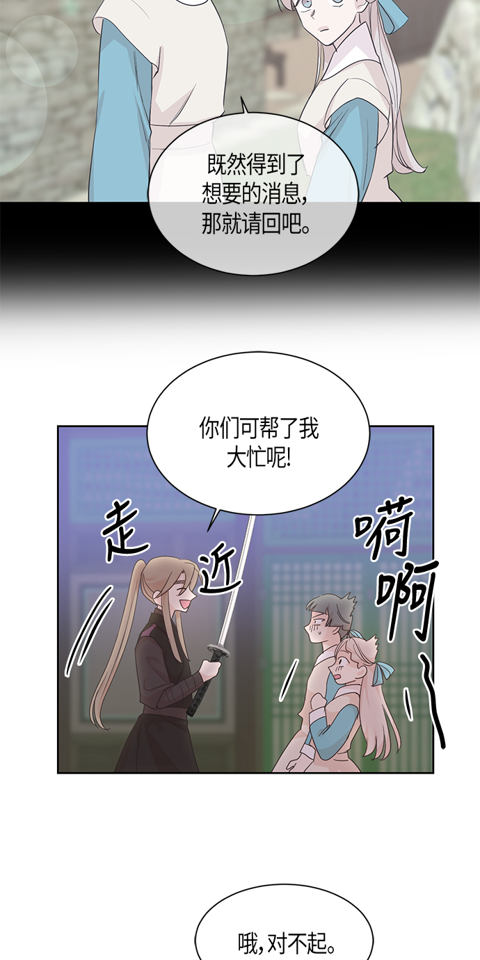 第28话9