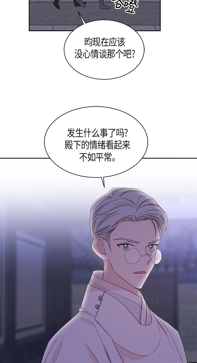 第56话12