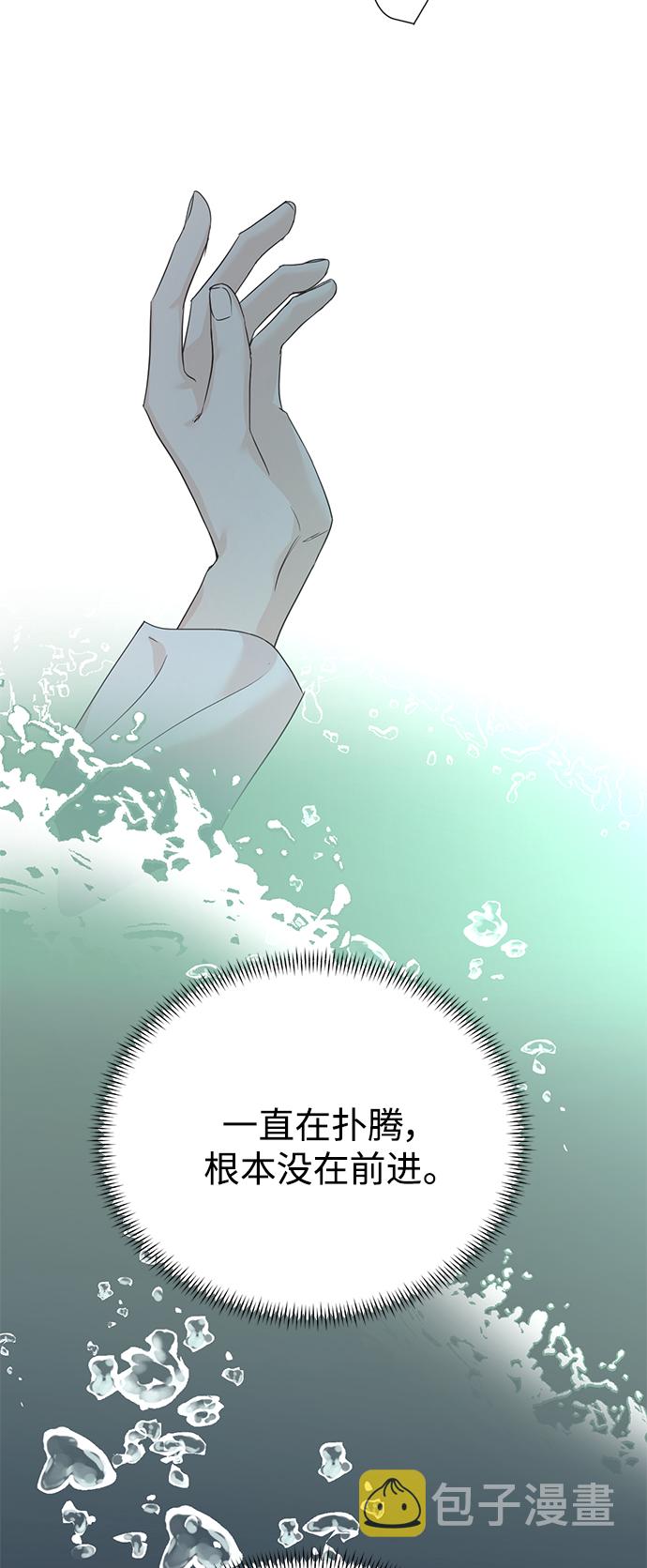 [第二季] 第63话45