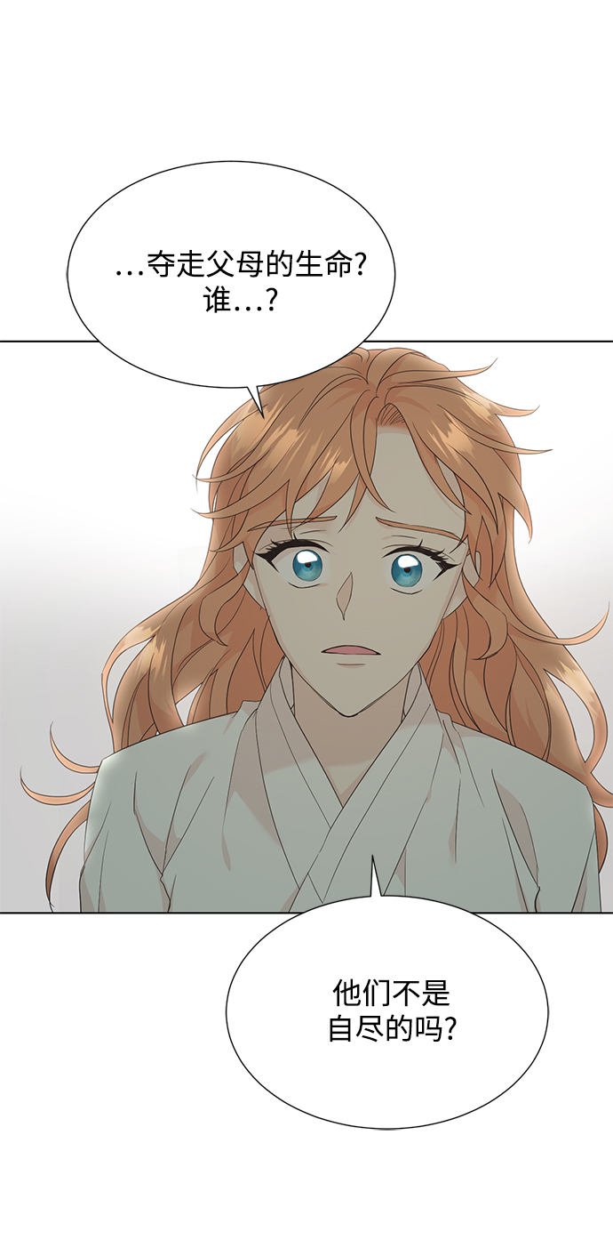 [第二季] 第57话14