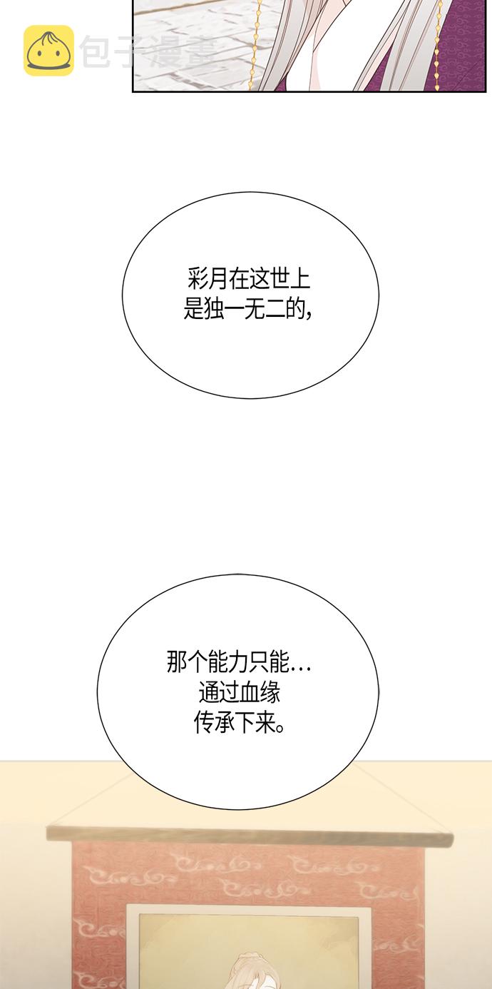 [第二季] 第10话12