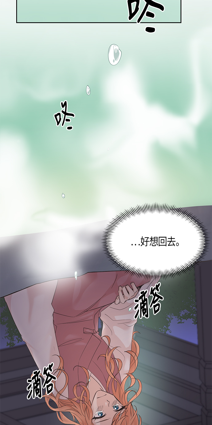 第19话10