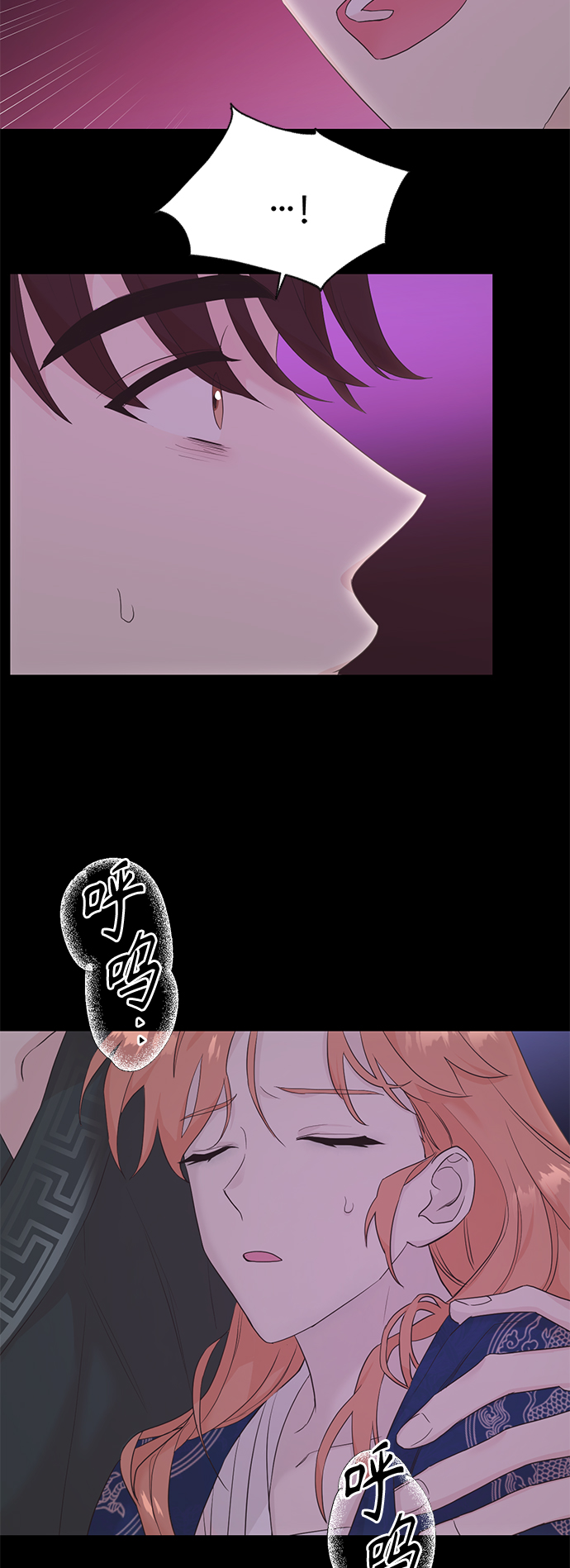 [第二季] 第21话21