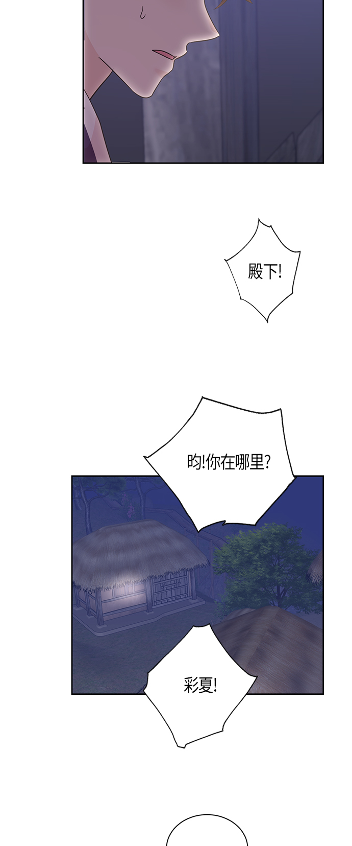 第49话20