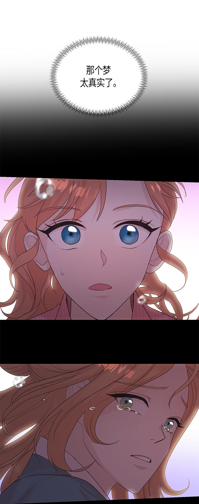 [第二季] 第10话21