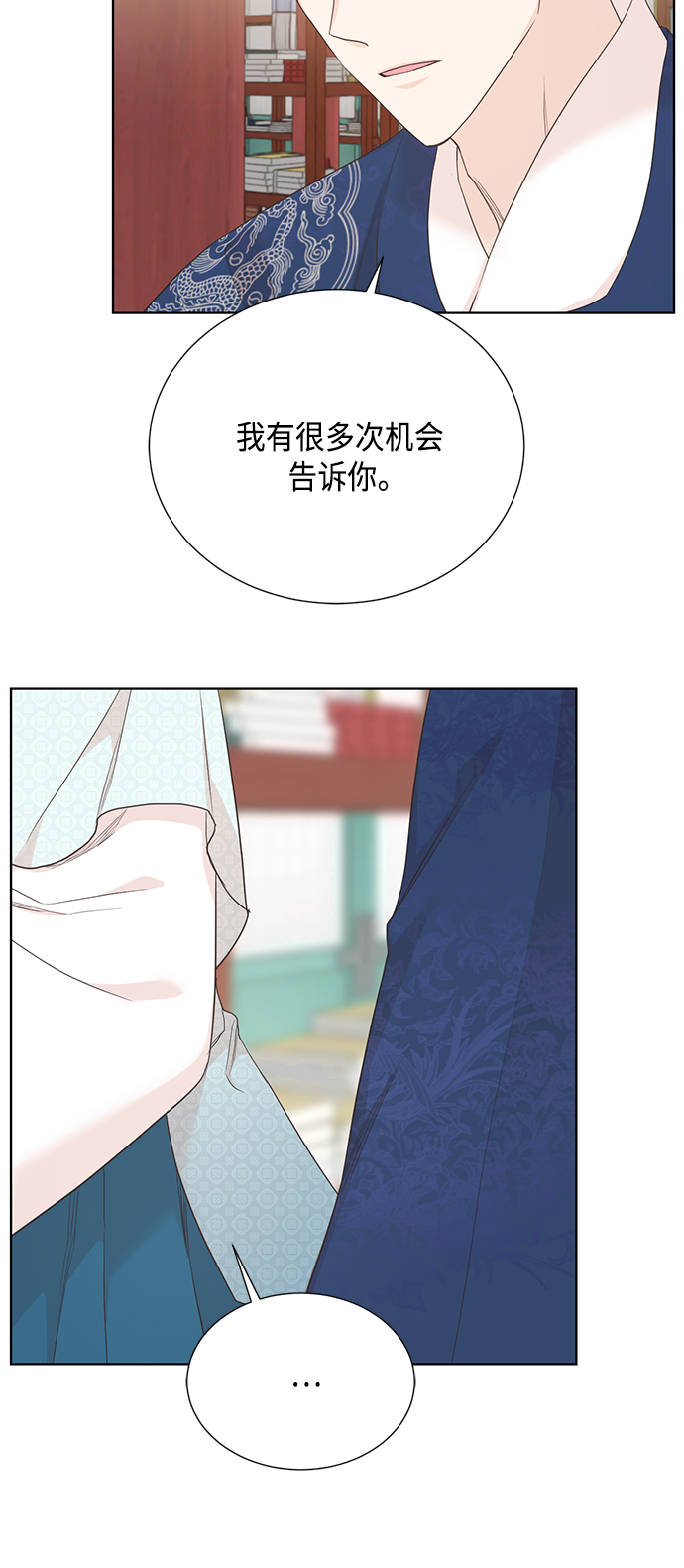 [第二季] 第27话34