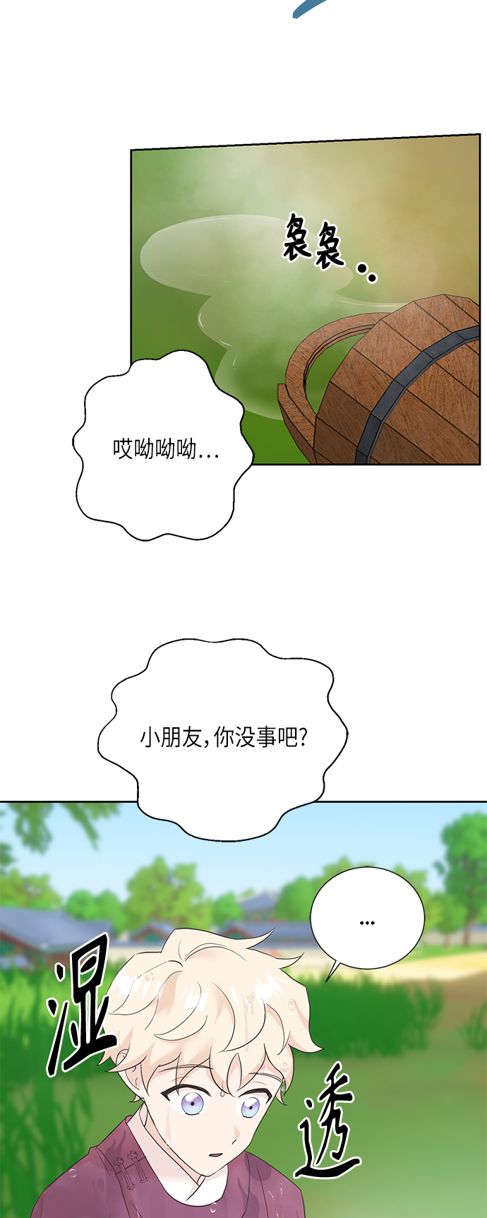 [第二季] 第19话49