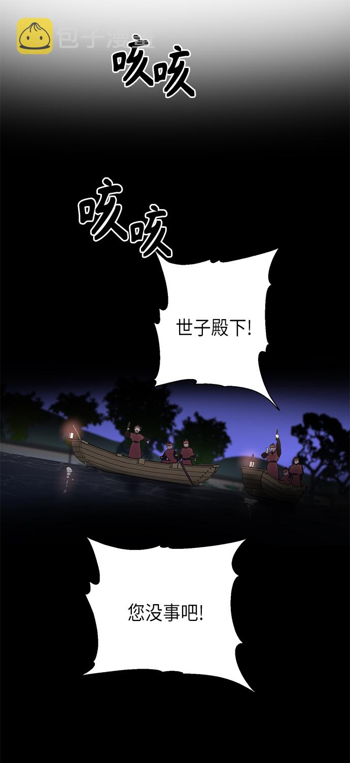 [第二季] 第18话58