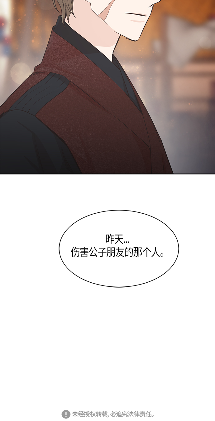 第10话44