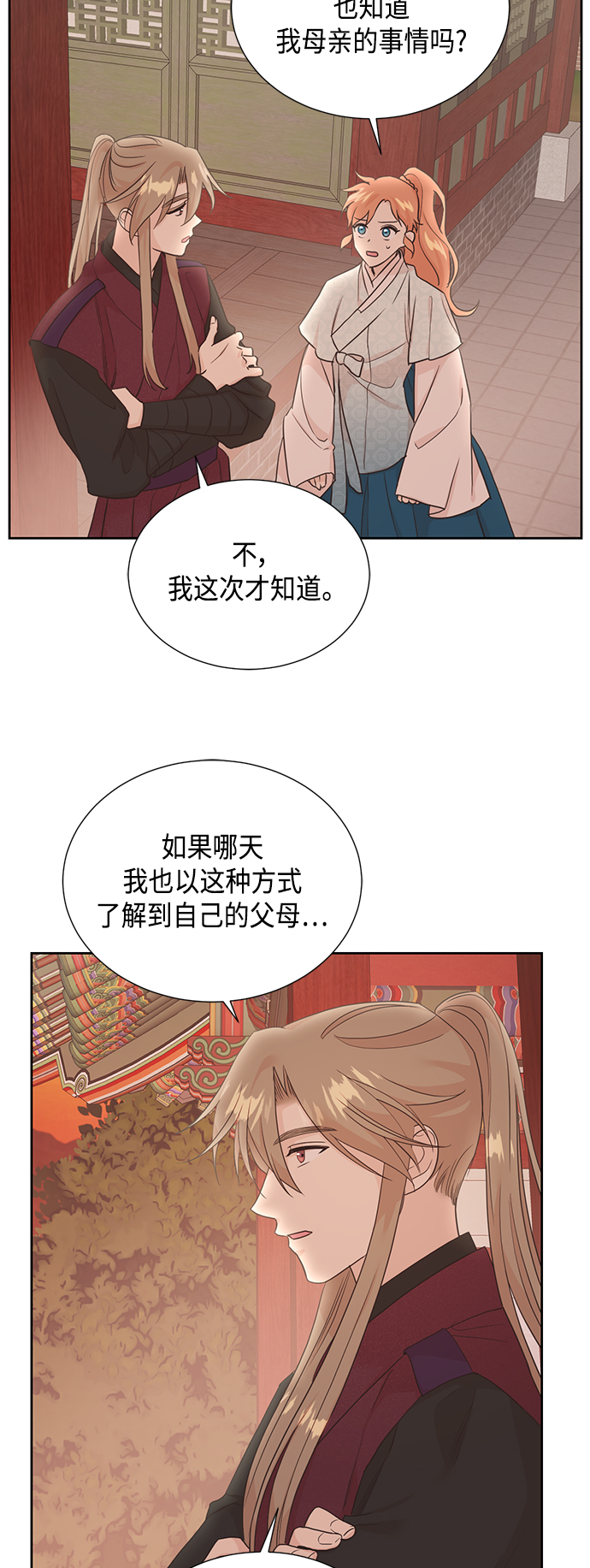 [第二季] 第28话32