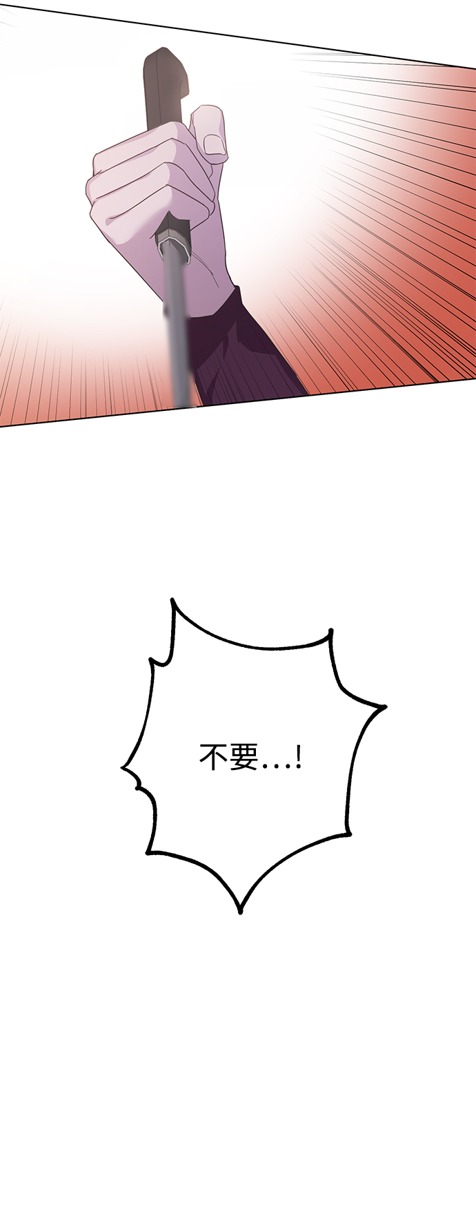 [第二季] 第63话35
