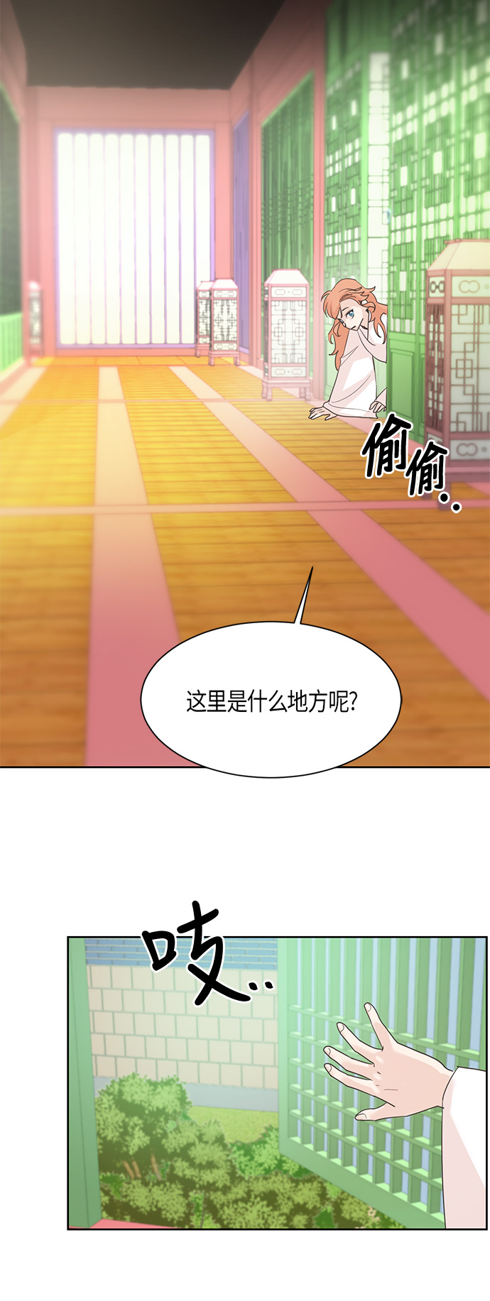 第16话8