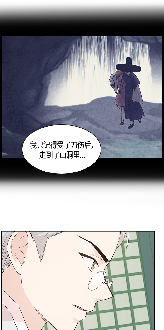 第21话20