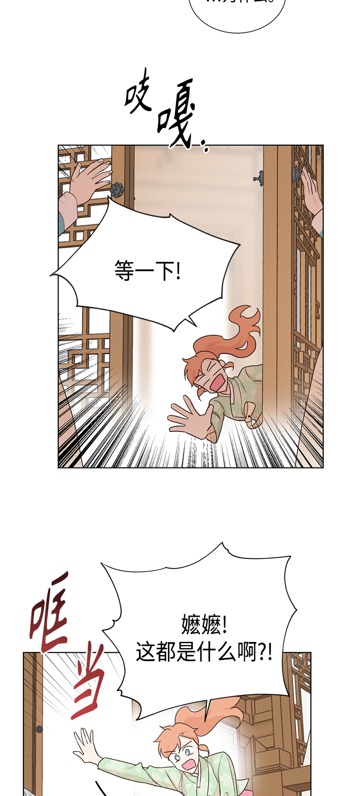[第二季] 第36话7
