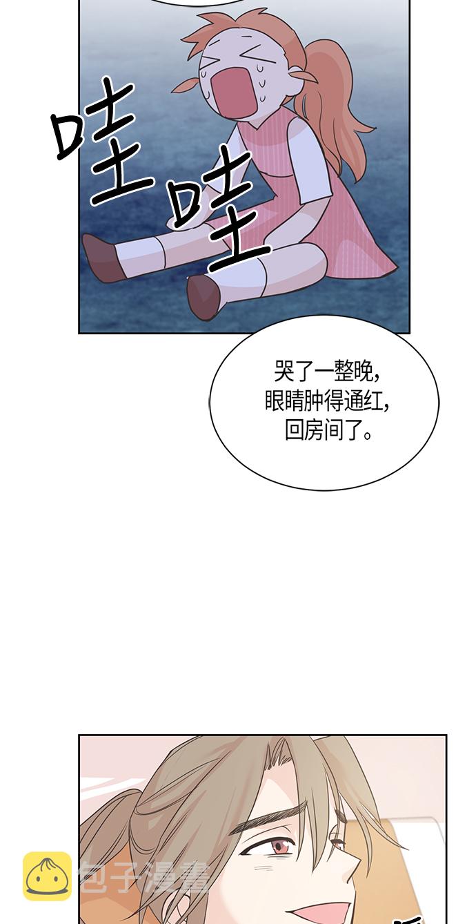 第11话8