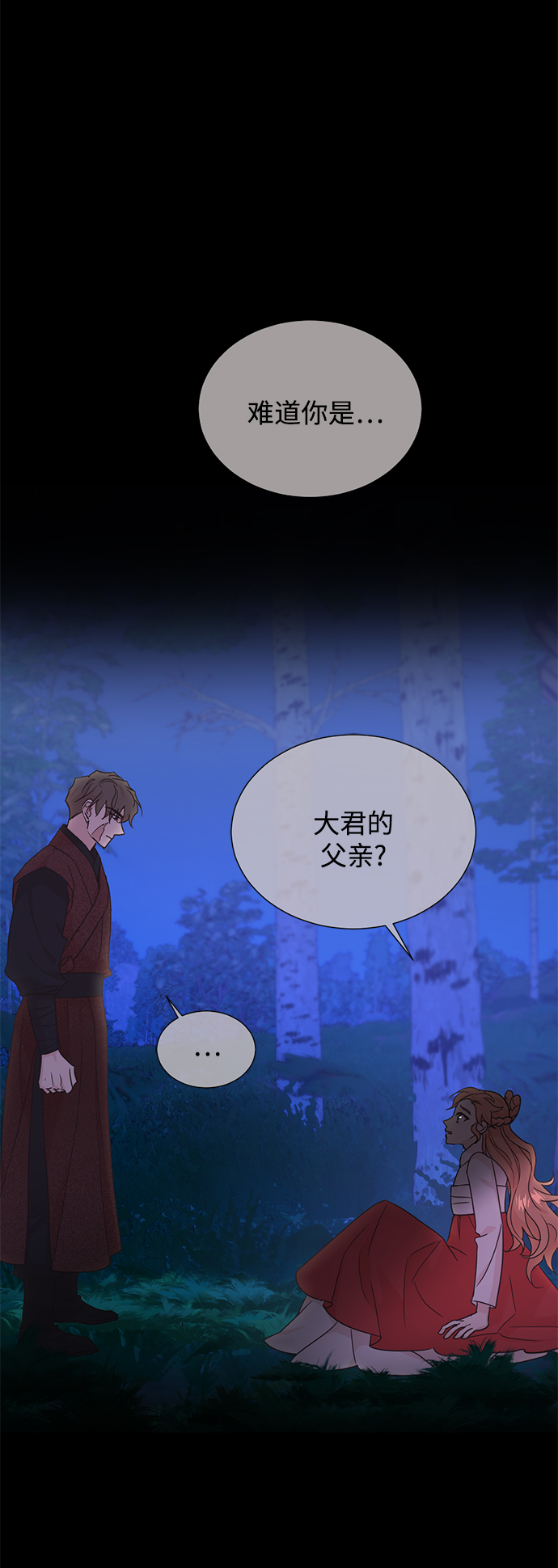 [第二季] 第54话27