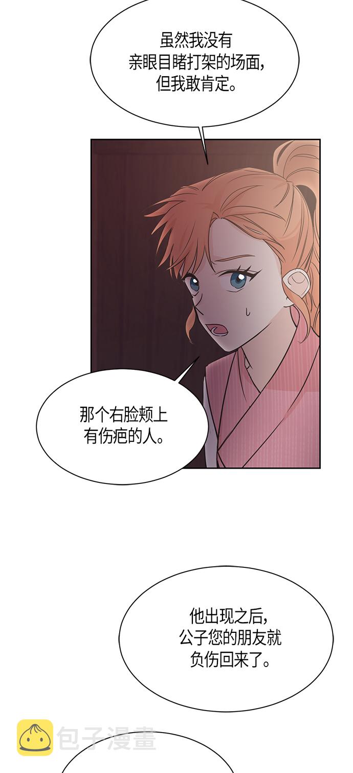 第11话27