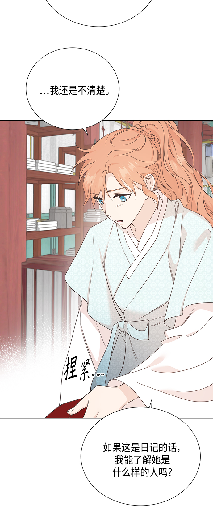 [第二季] 第27话30