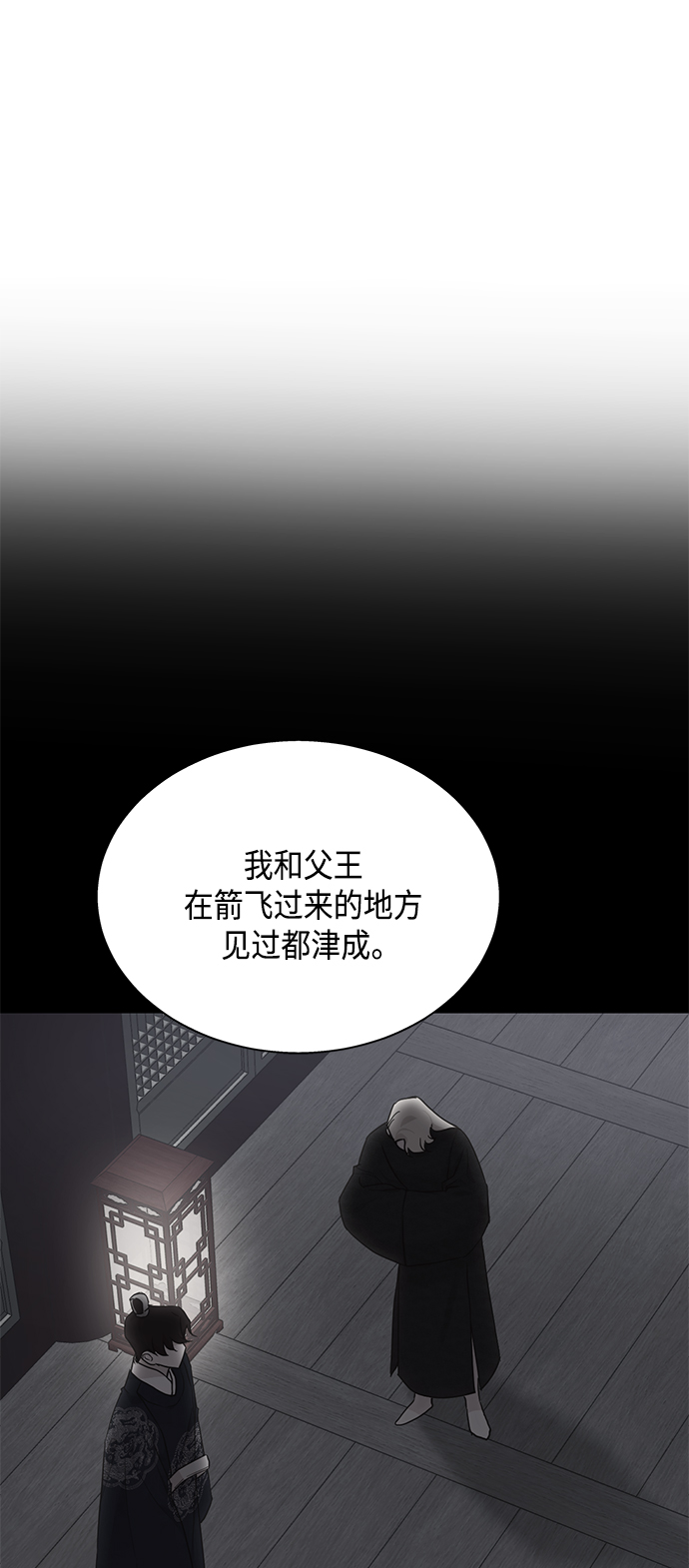 [第二季] 第24话3