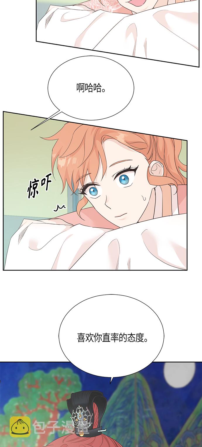 [第二季] 第12话17