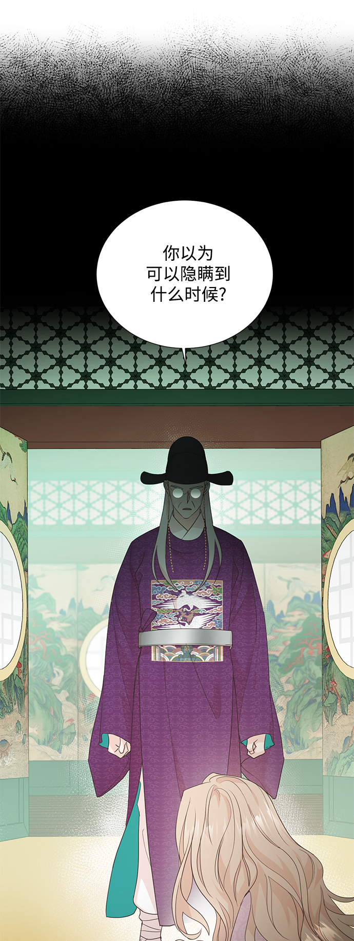 [第二季] 第46话14
